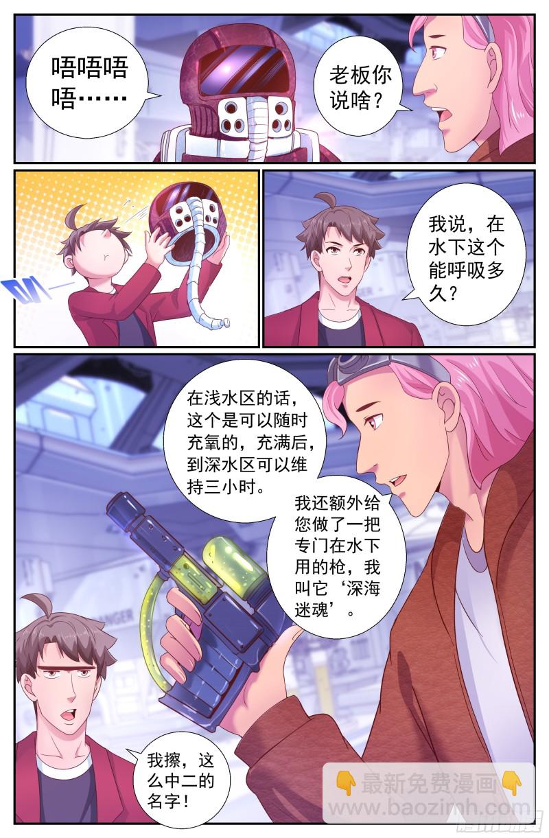 214 海上信号12