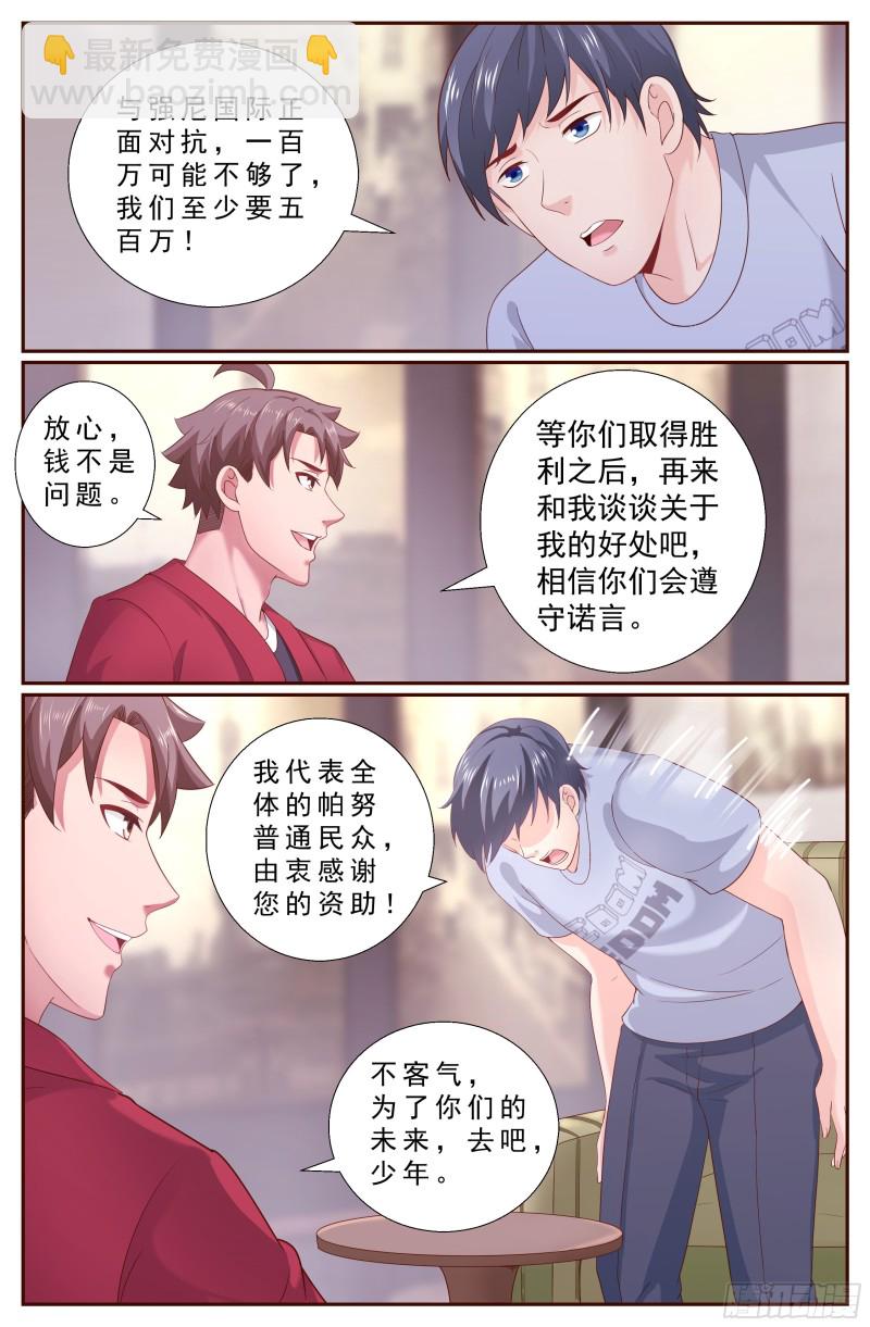 214 海上信号2