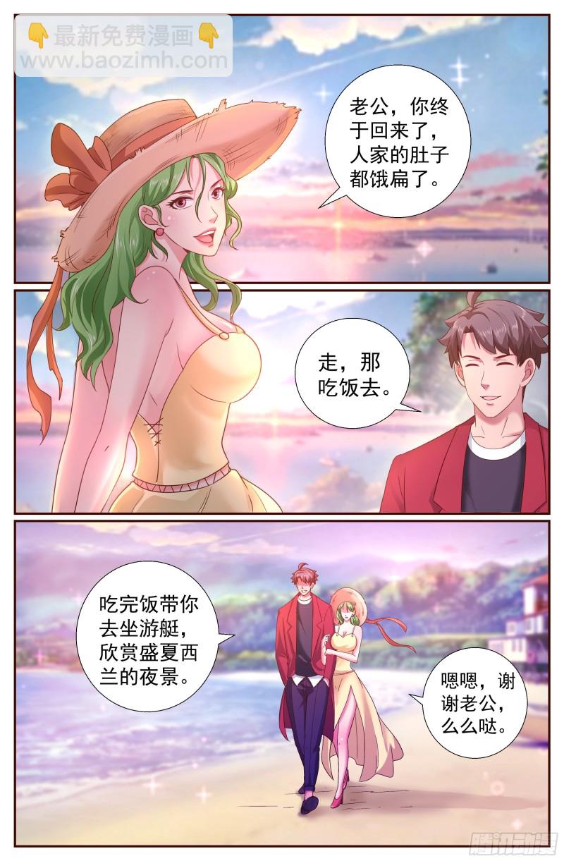 214 海上信号3