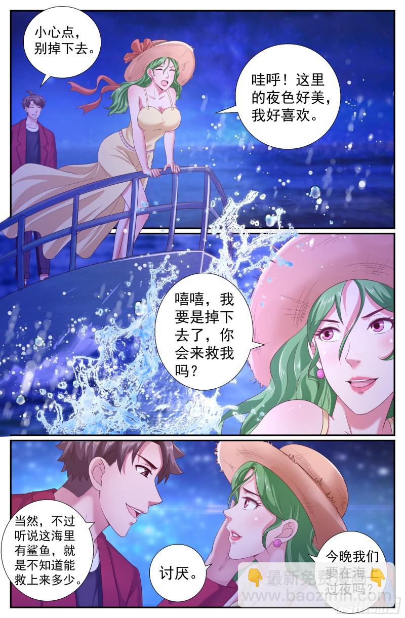 214 海上信号4