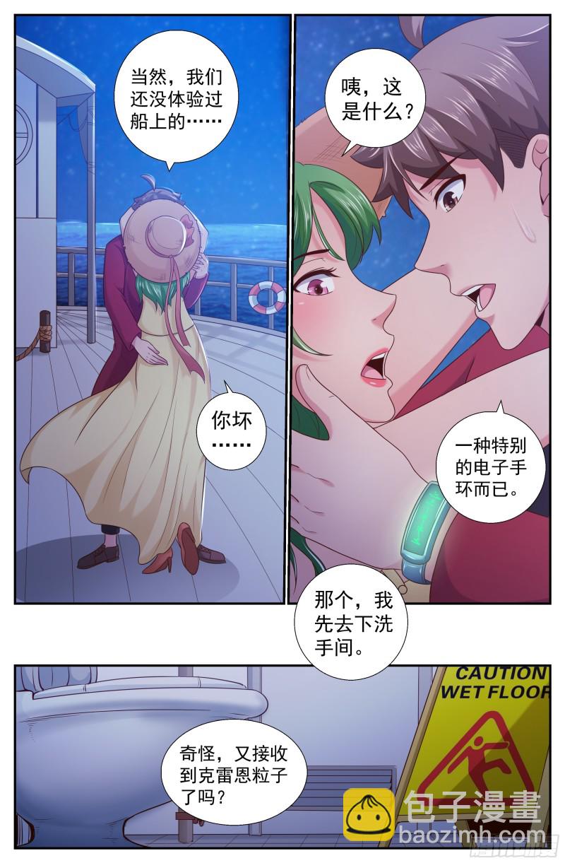 214 海上信号5