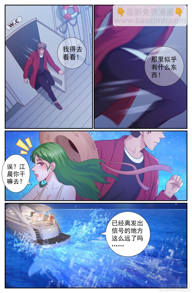 214 海上信号7