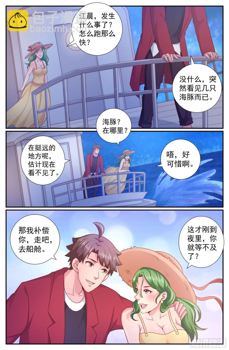 214 海上信号8
