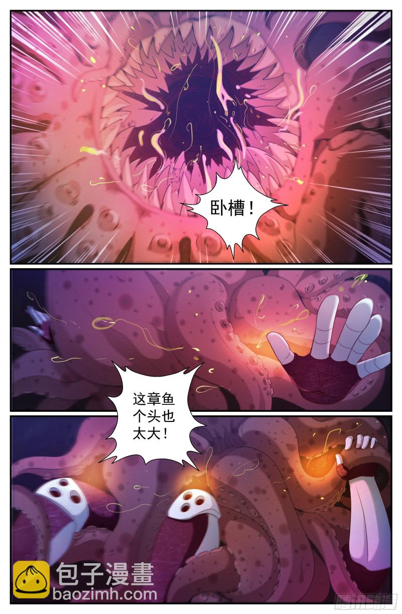 215 深海之下10