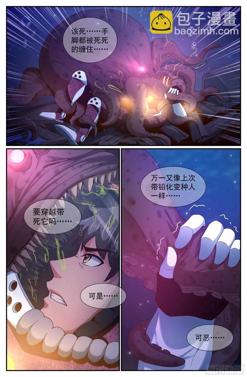 215 深海之下11