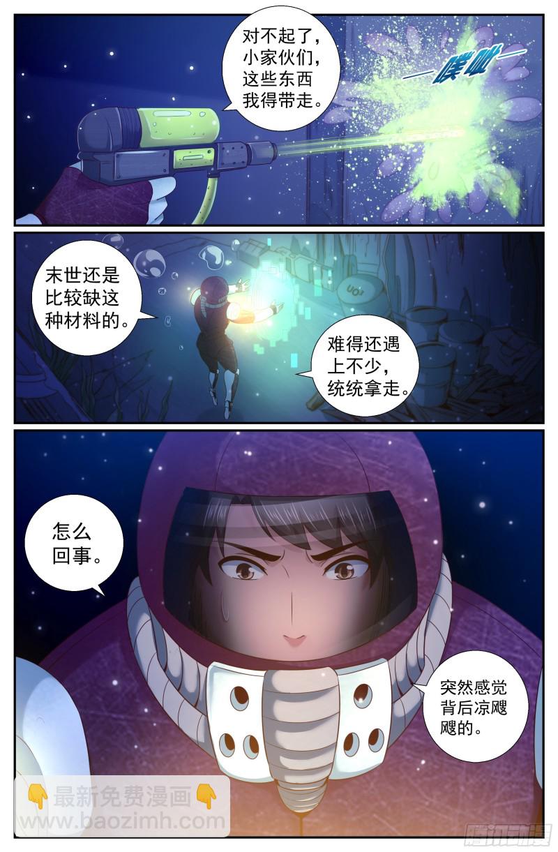 215 深海之下9