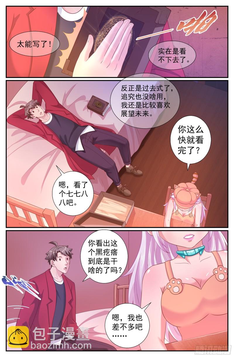 216 金苹果10