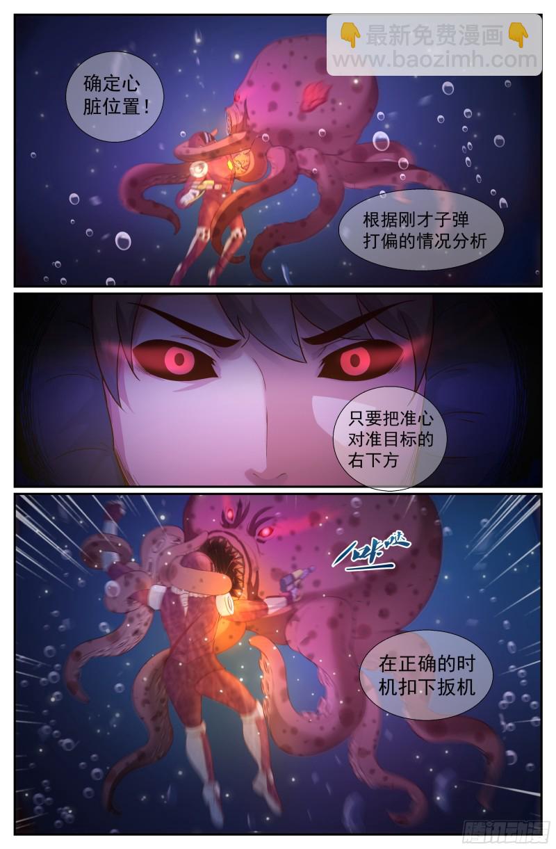 216 金苹果3