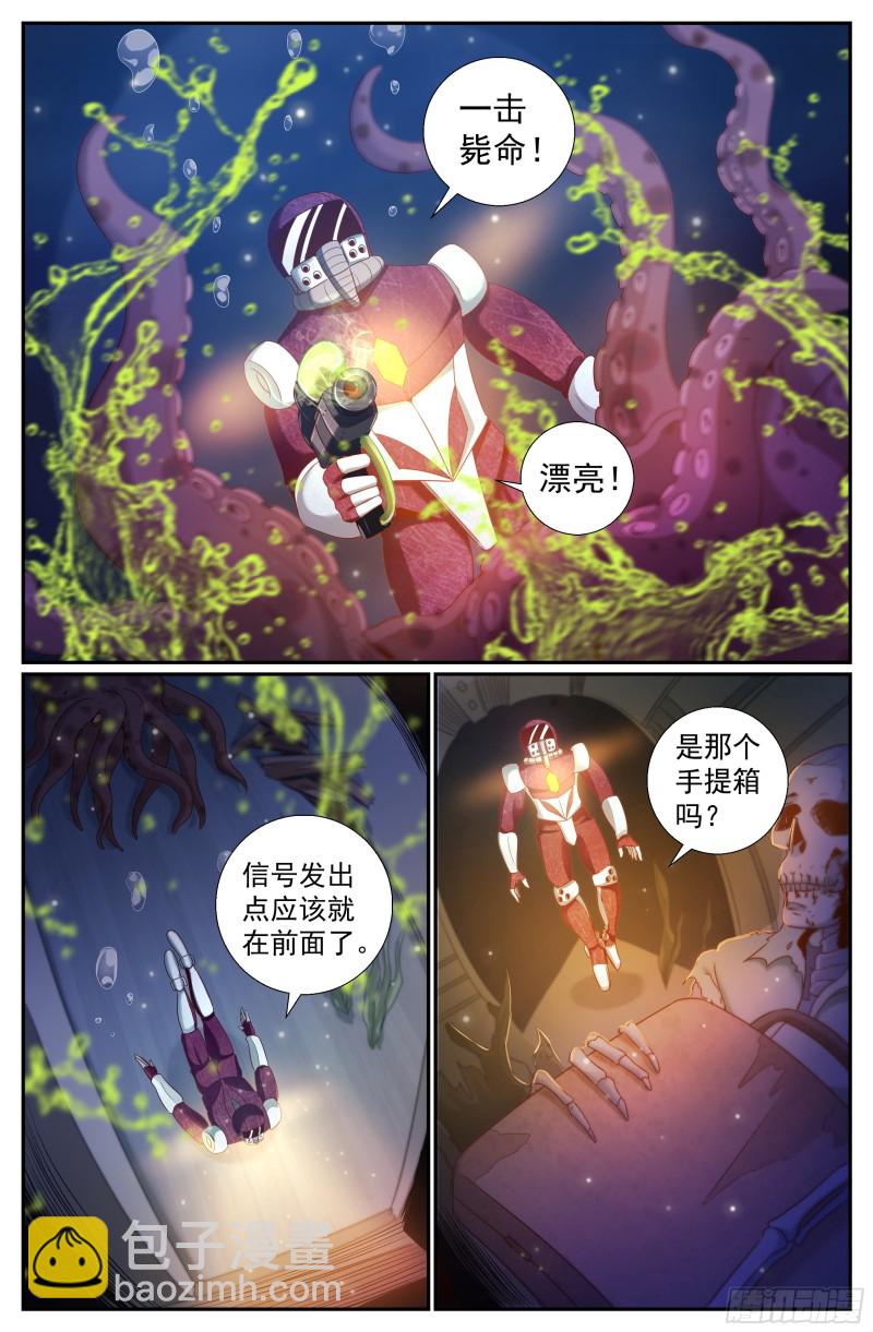 216 金苹果4