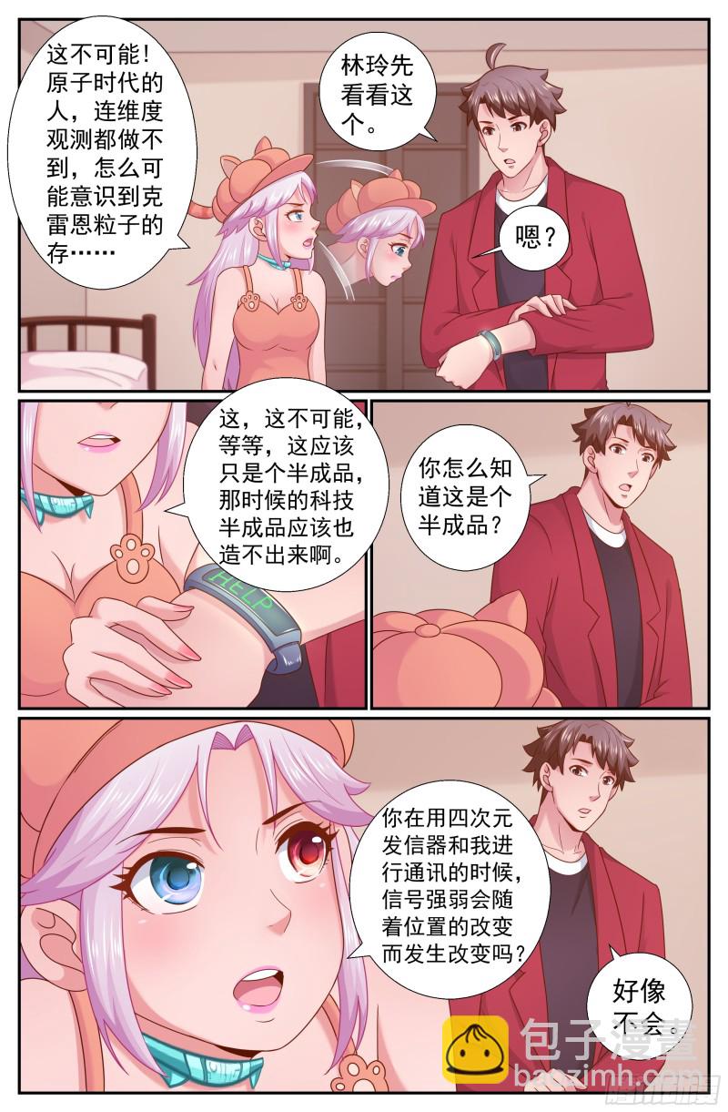 216 金苹果6