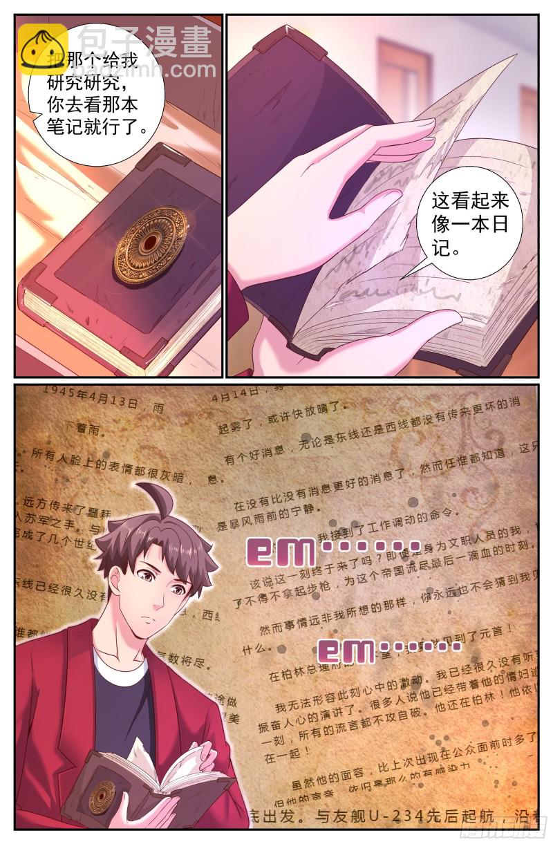 216 金苹果9