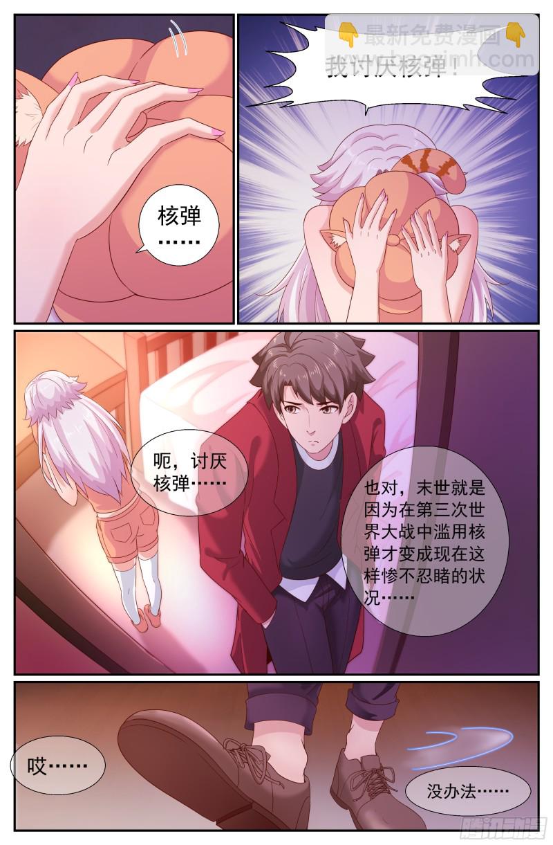 217 我们是军队5