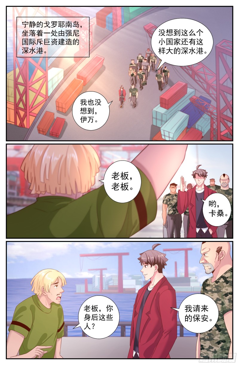 218 意外访客0