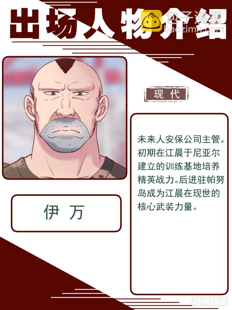218 意外访客12