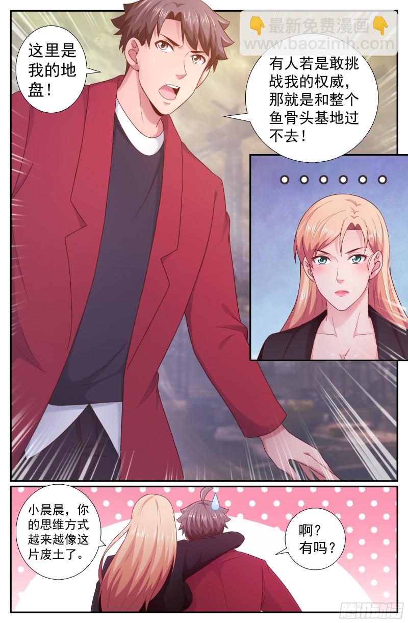 218 意外访客7