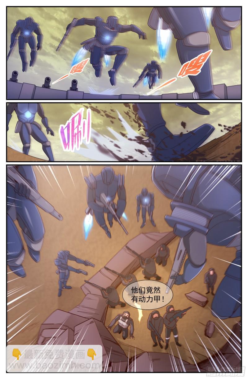 219 我就是王法2