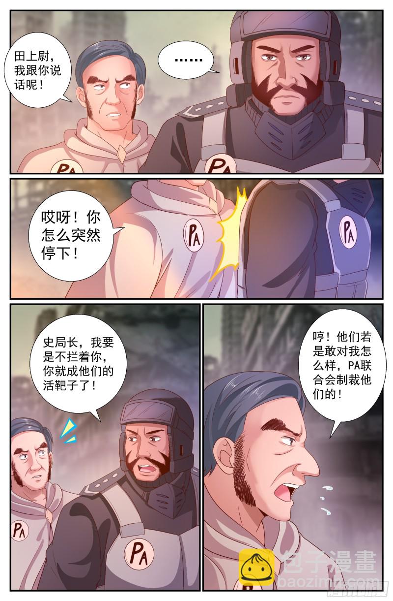 220 遭遇食人族4