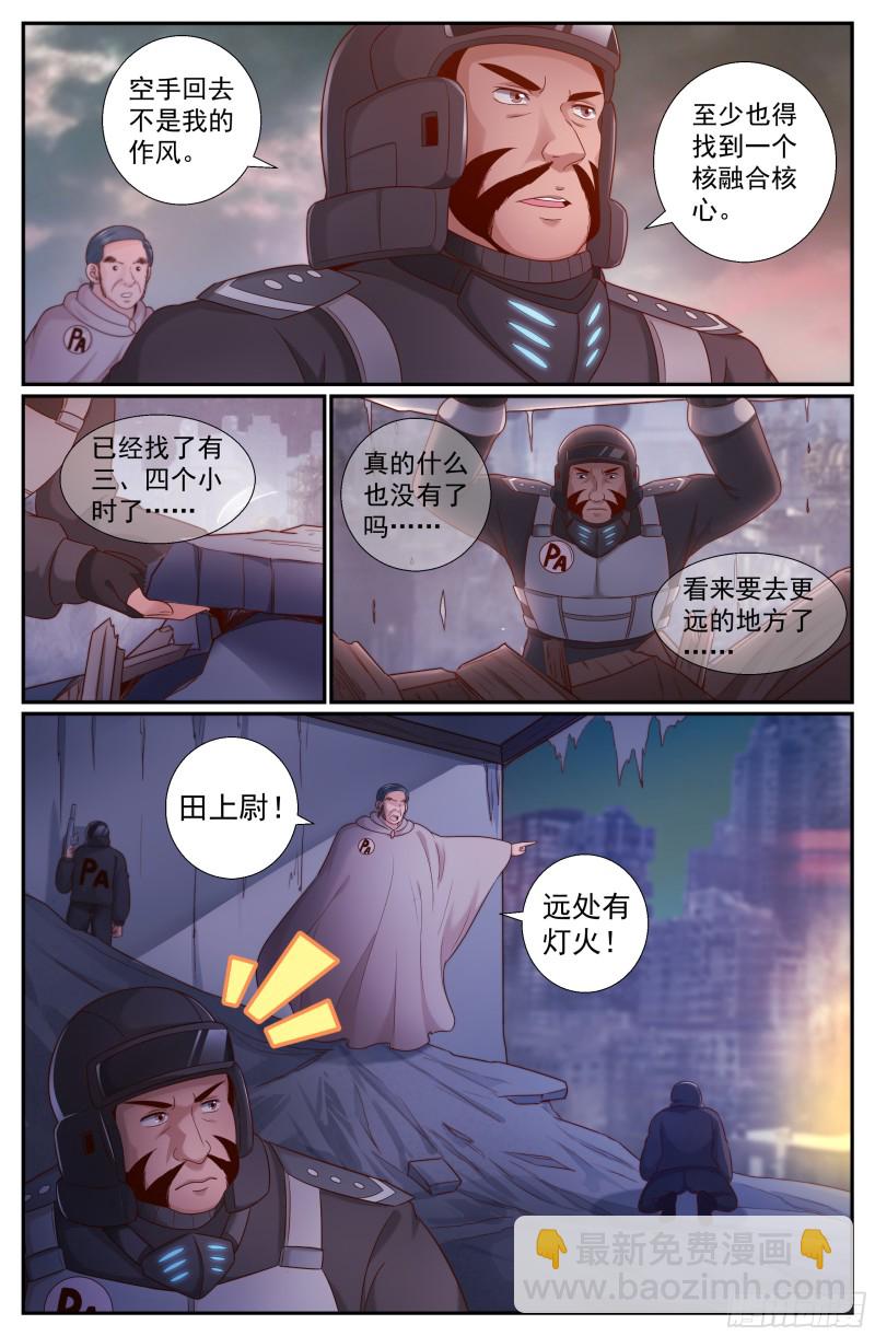 220 遭遇食人族6