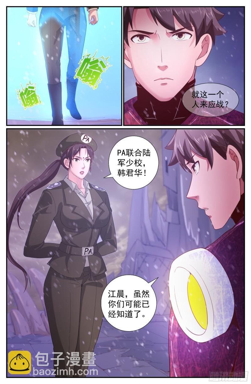 222 决心2