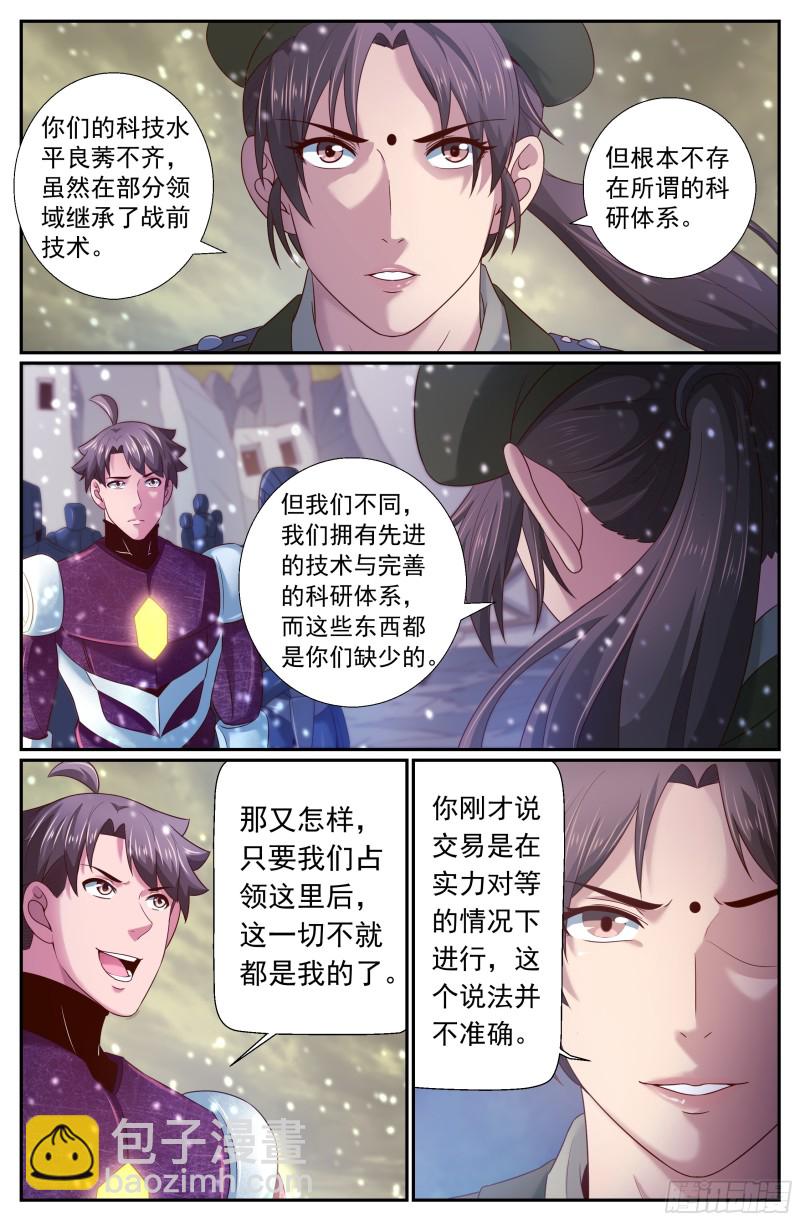 222 决心4