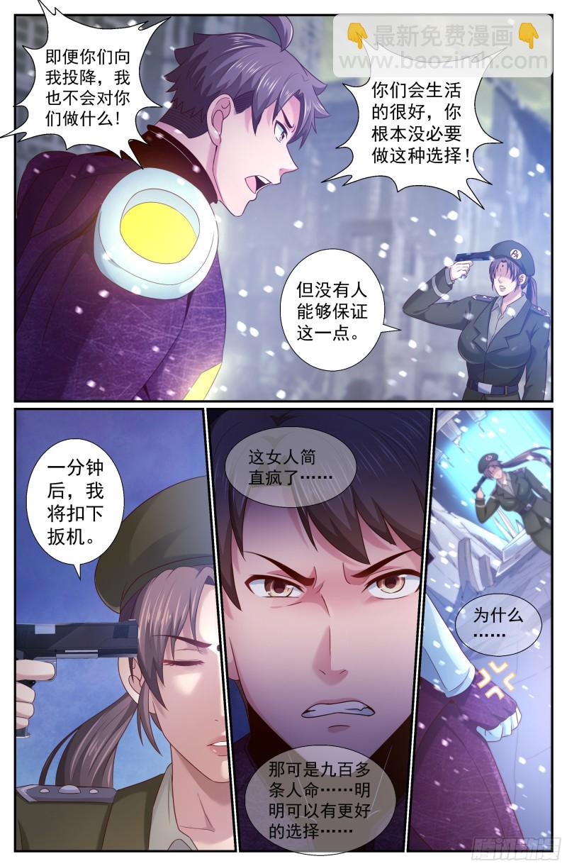 222 决心7
