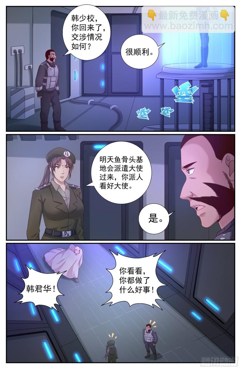 223 二十七号营地4