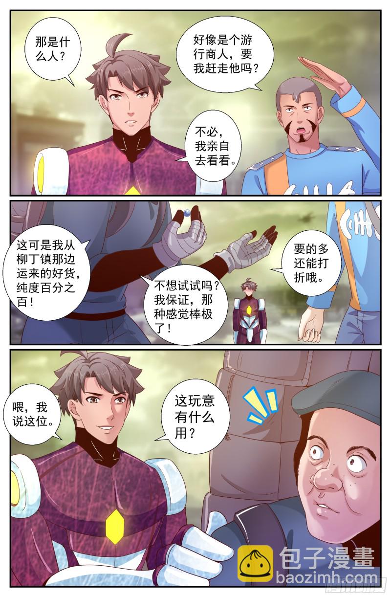 224 使命11