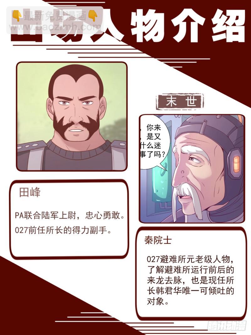 224 使命12
