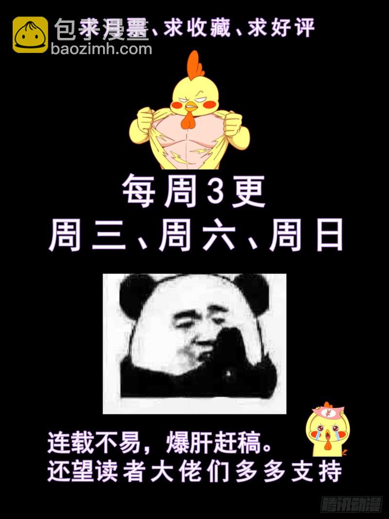 224 使命14