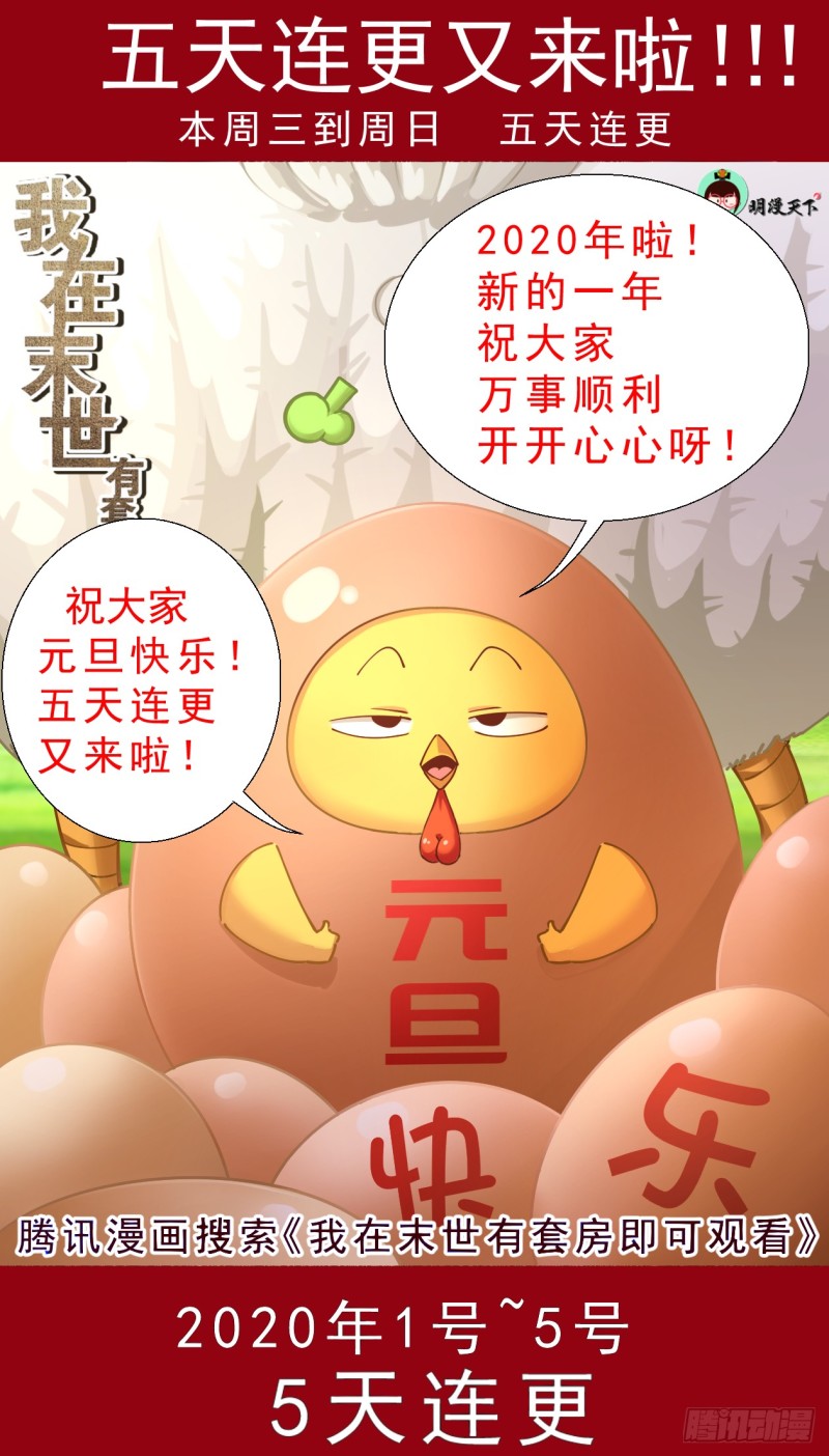 225 是他！0