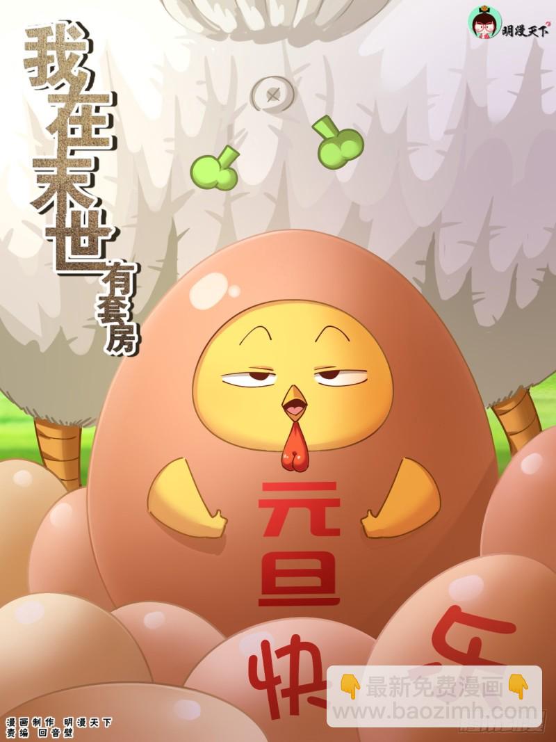 225 是他！1