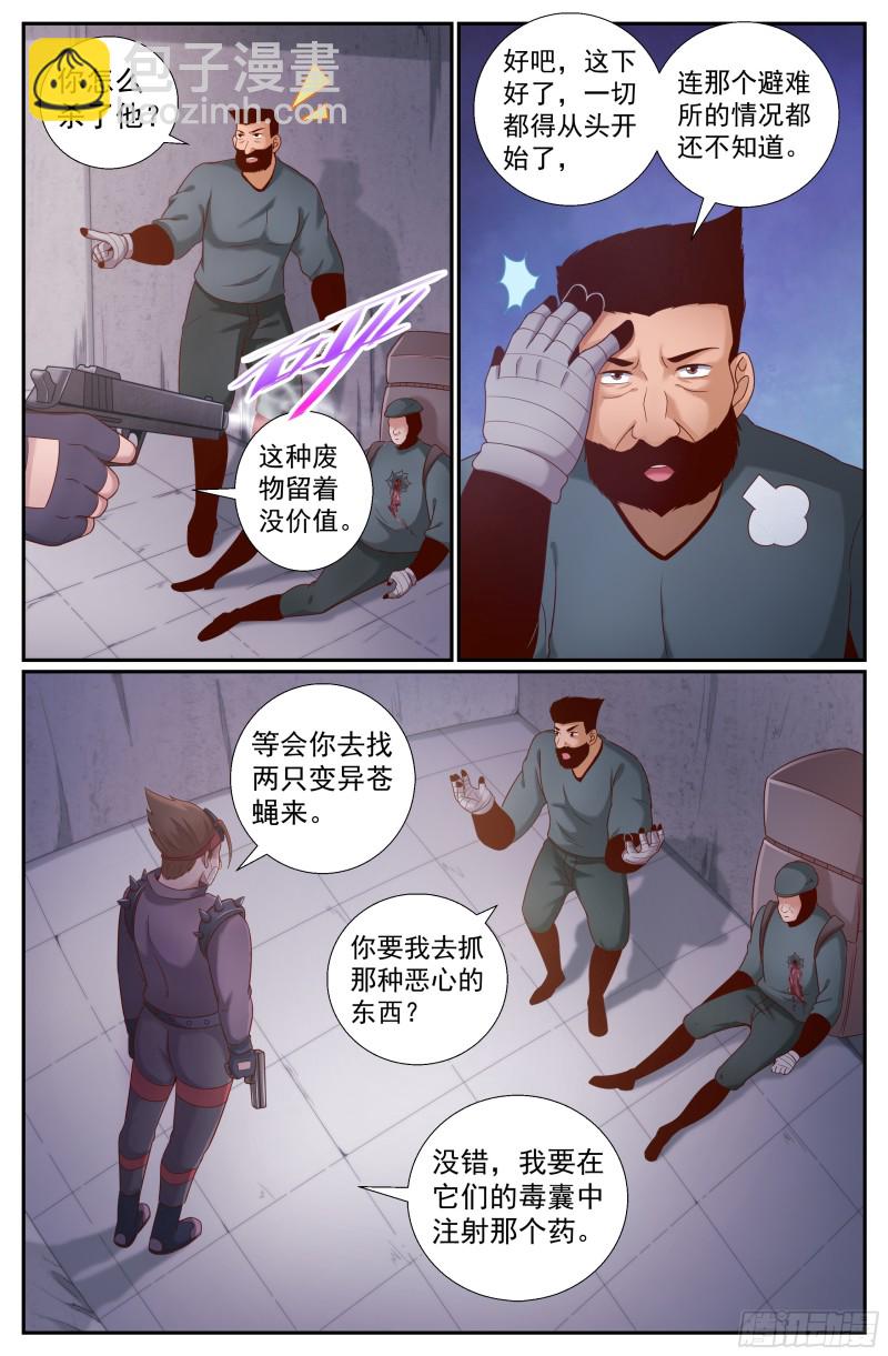 225 是他！10