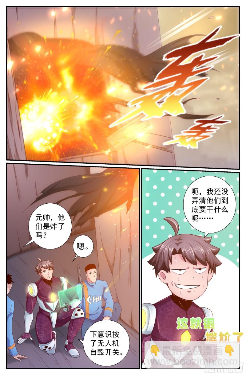 225 是他！13