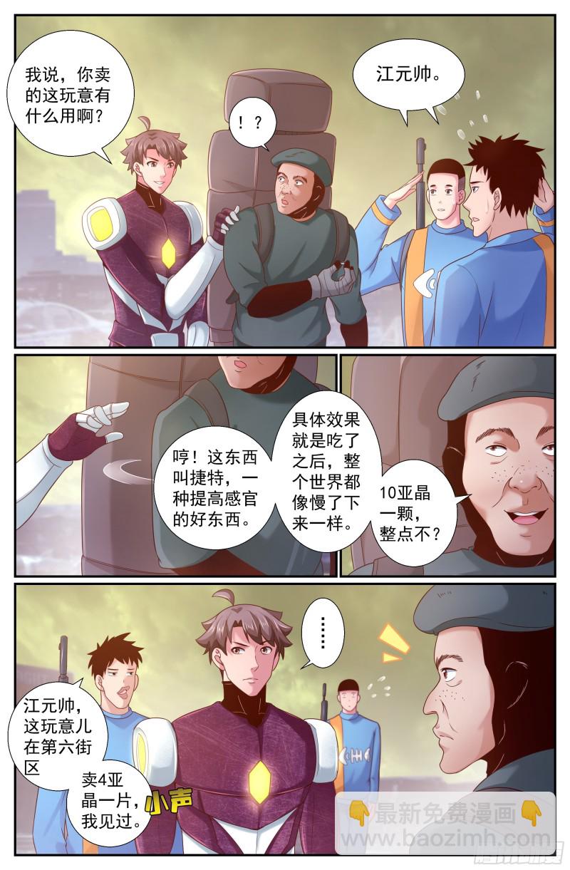 225 是他！2
