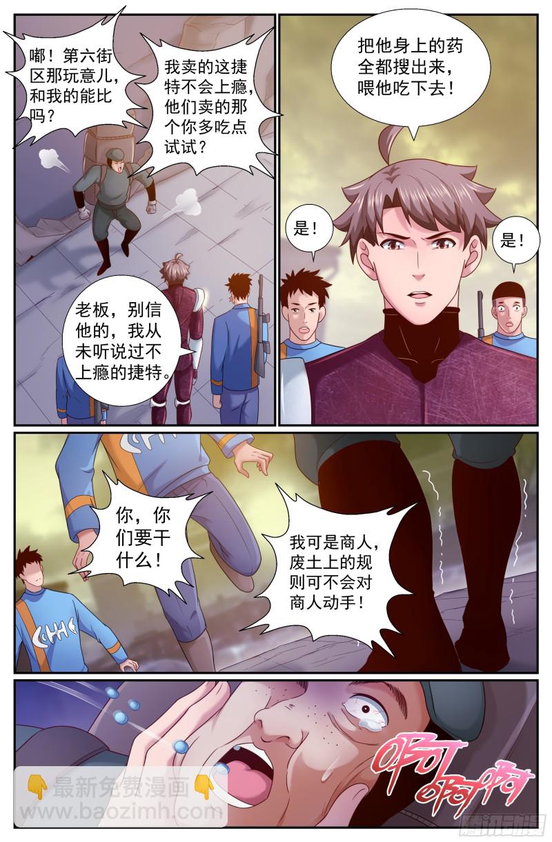 225 是他！3
