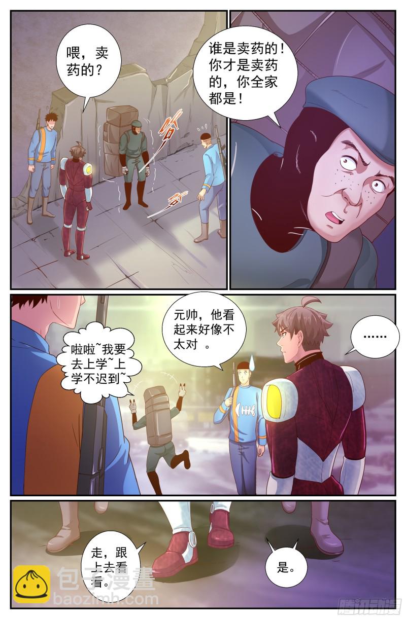 225 是他！6