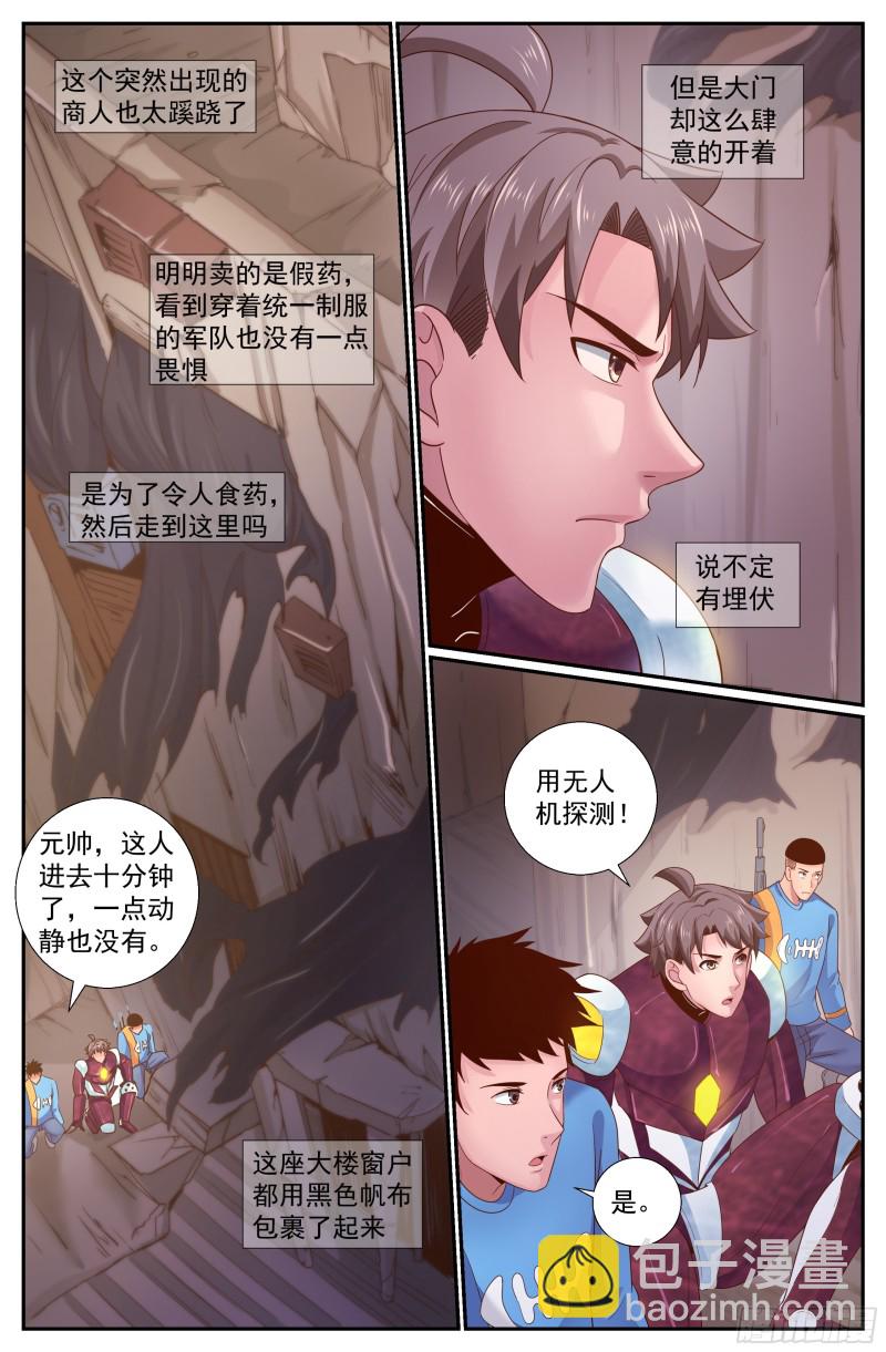 225 是他！7
