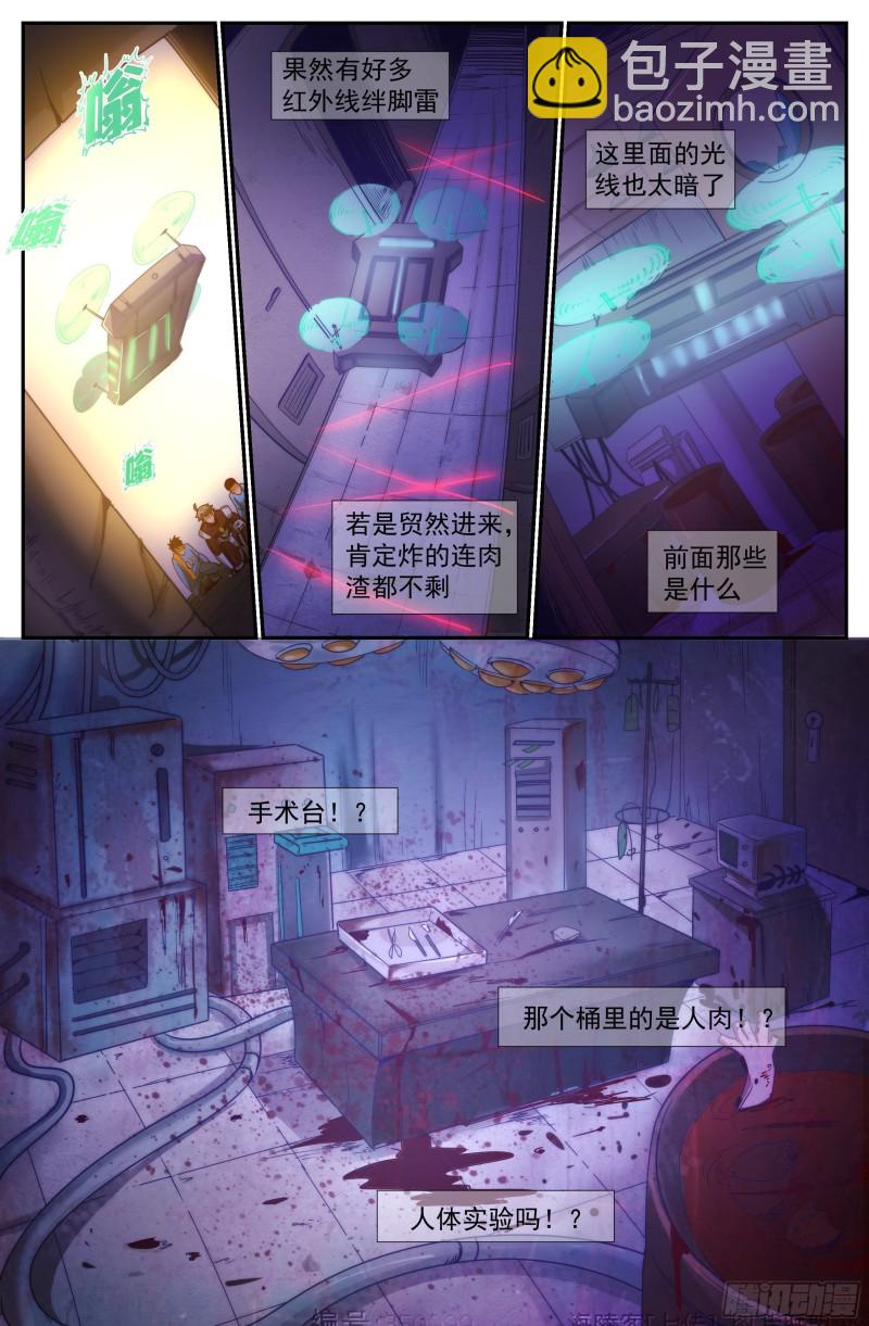 225 是他！8