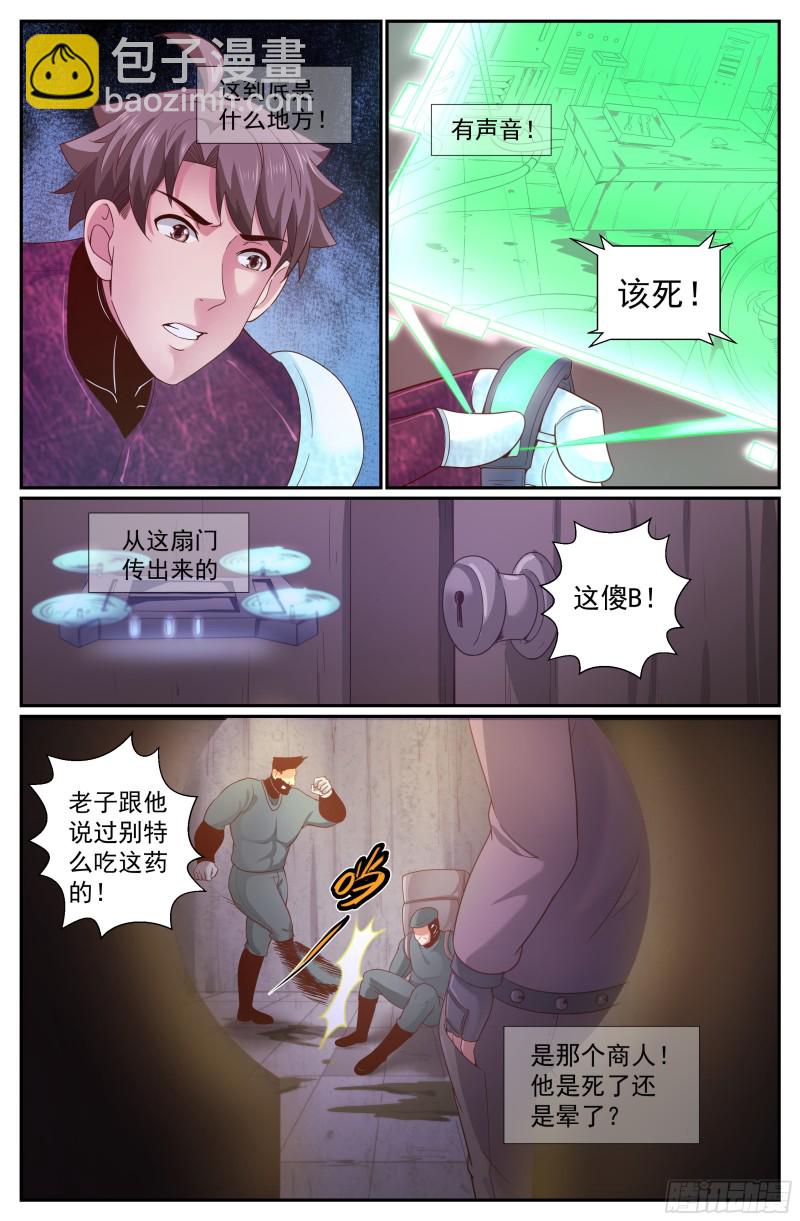 225 是他！9