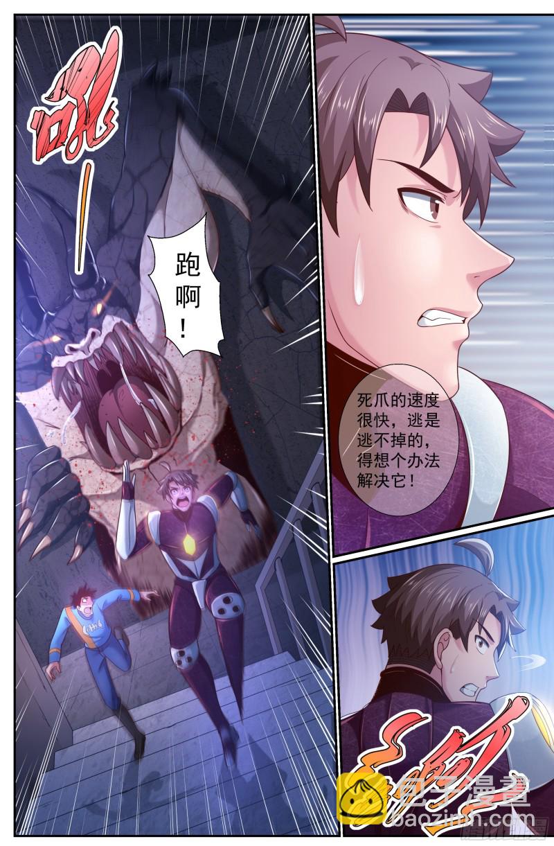 227我的英雄（上）1