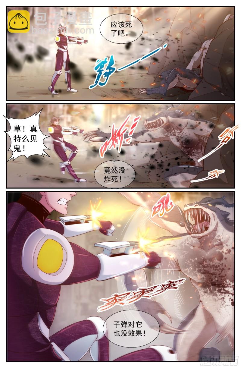 227我的英雄（上）10