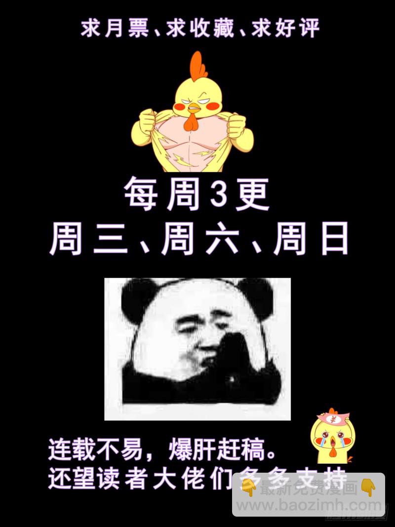 227我的英雄（上）12