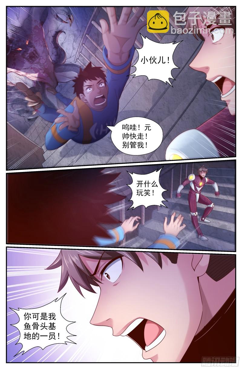 227我的英雄（上）2