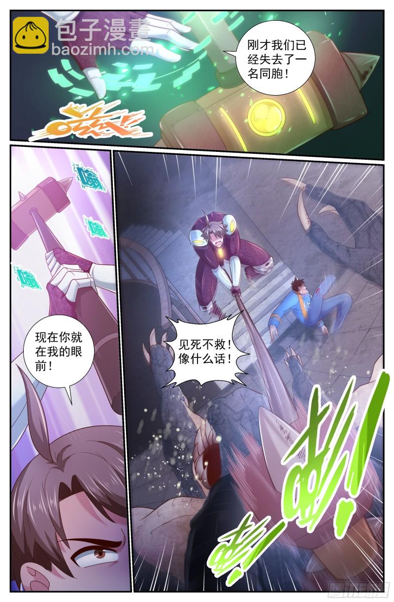 227我的英雄（上）3