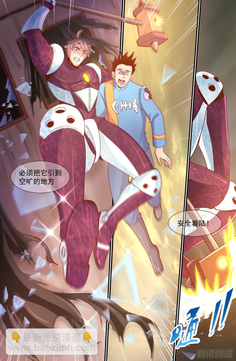 227我的英雄（上）5