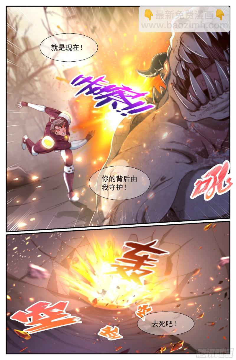227我的英雄（上）9