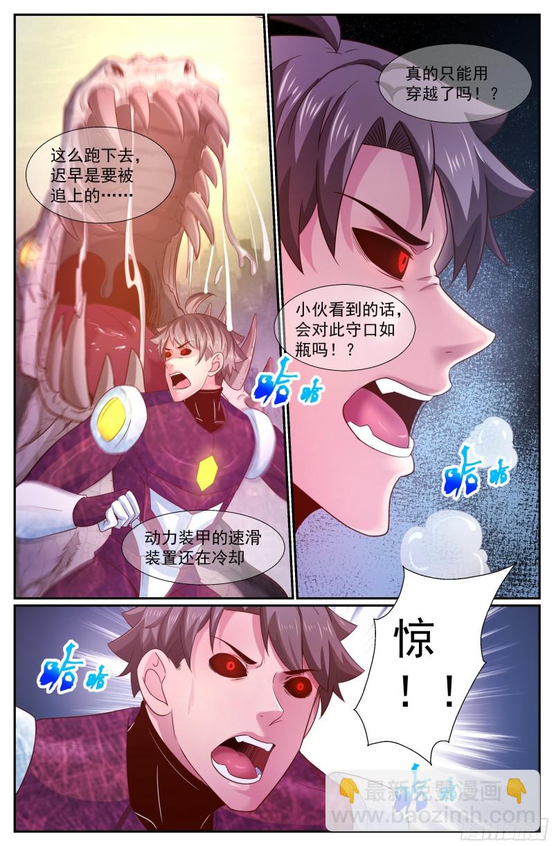 228我的英雄（下）1