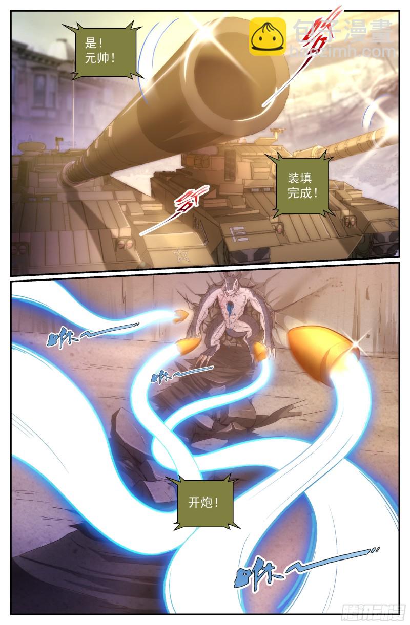 228我的英雄（下）4