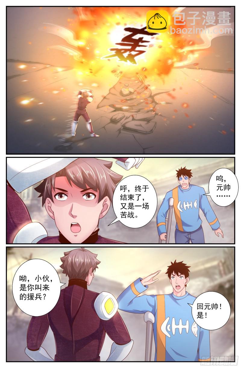 228我的英雄（下）5