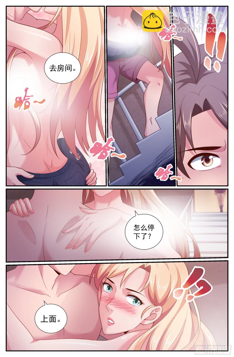 229 幸福时刻3